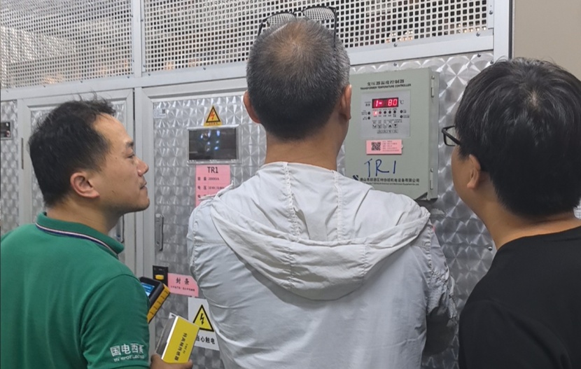 IMG_20250820_141715159_original_副本